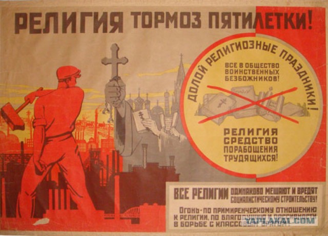 Мракобесие в скринах 3.