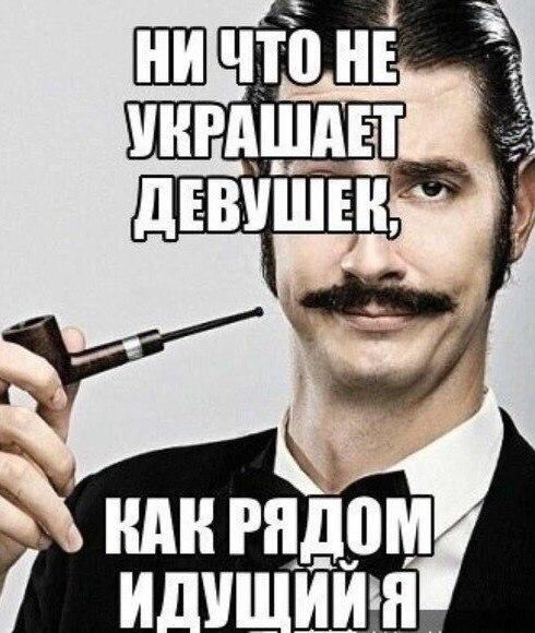 Депрессивный понедельник