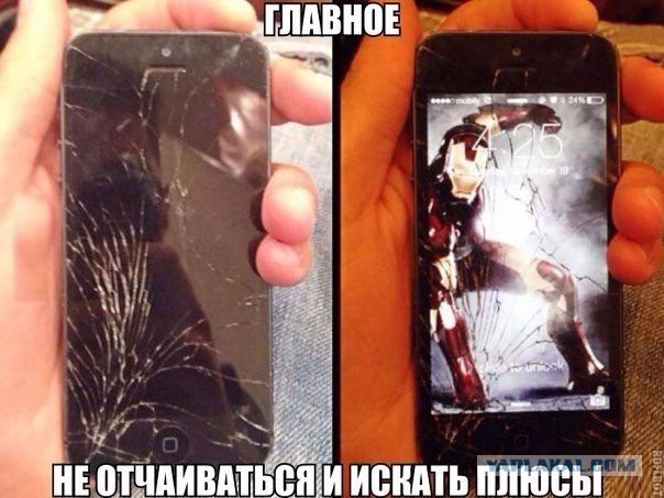 Веселые картинки.