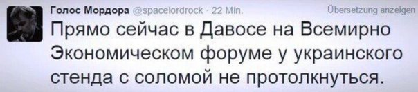 В Ясиноватой вновь открылся бассейн. Техас на связи