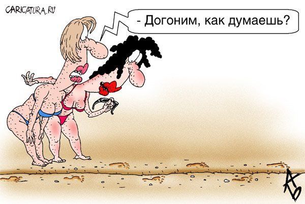 В северной стоилце встретил ЯПовца