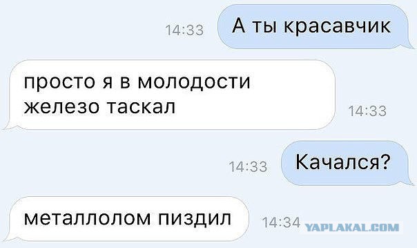 Ужасы и приколы из соцсетей 18+