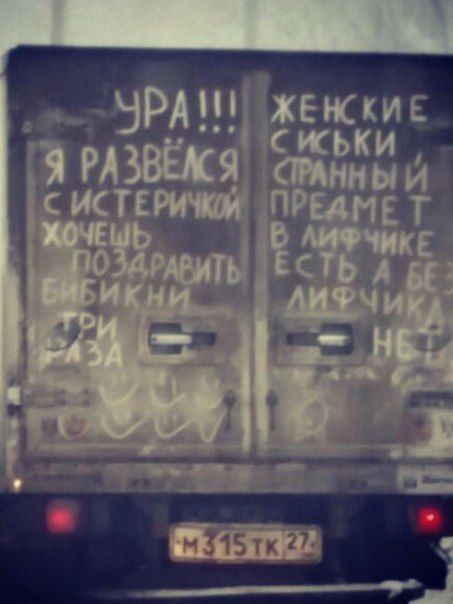 Ужасы и приколы из соцсетей 18+