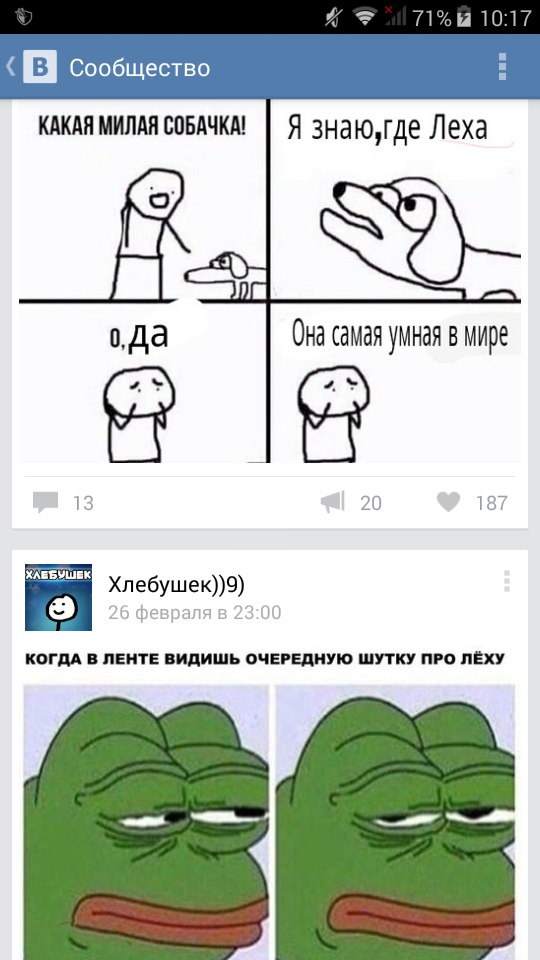 Ужасы и приколы из соцсетей 18+