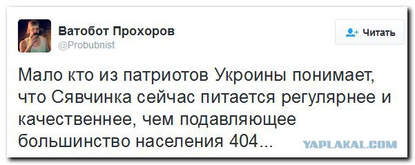 Ремонт Трофейной техники ДНР