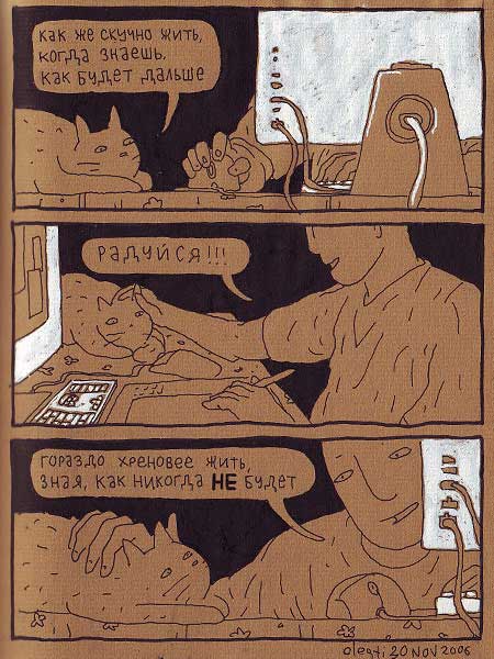 Художественный факультет КПМ