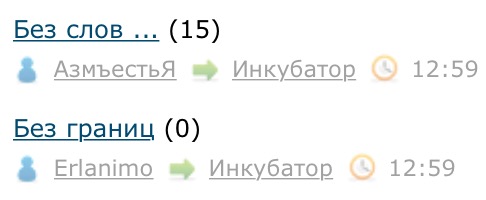 Смешные комментарии из социальных сетей 15.04.2016.