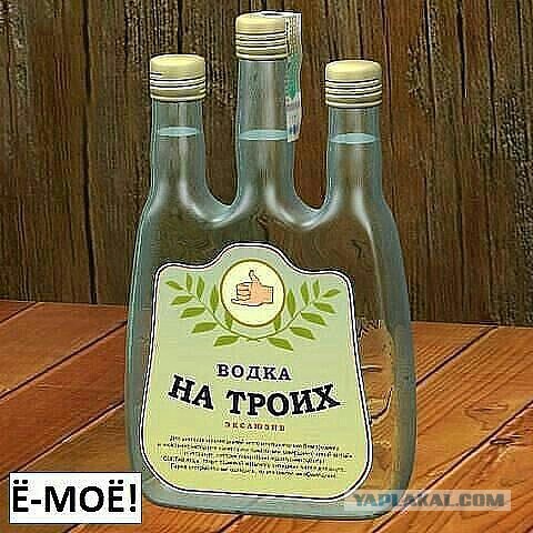 Сносит крышу у жены