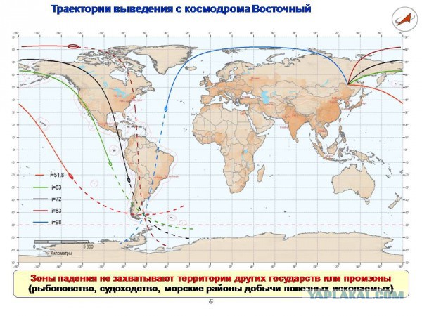 Ракета-носитель «Союз» стартовала с космодрома Восточный