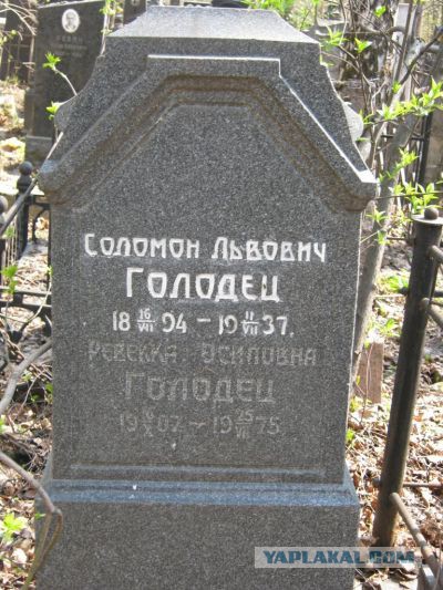 Опять им не то население досталось...