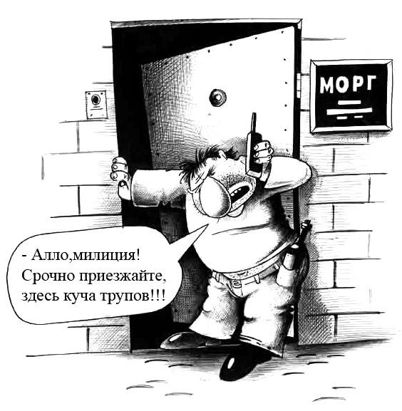 КАРИКАТУРЫ. Прикольные карикатуры