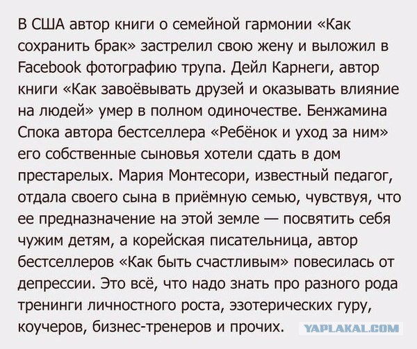Муж Печерской, запретившей нищебродам трахаться, оказался безработным должником