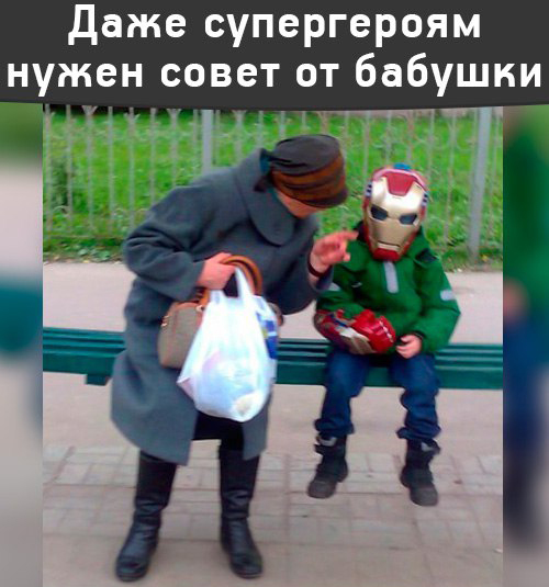 Интересные и веселые картинки