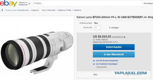Как устроен фотообъектив за 900 тысяч рублей?