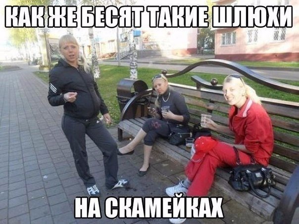 Ужасы и приколы из соцсетей 18+