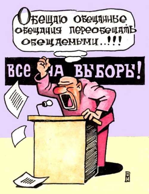 Карикатуры всякие-разные