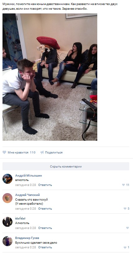 Ужасы и приколы из соцсетей 18+