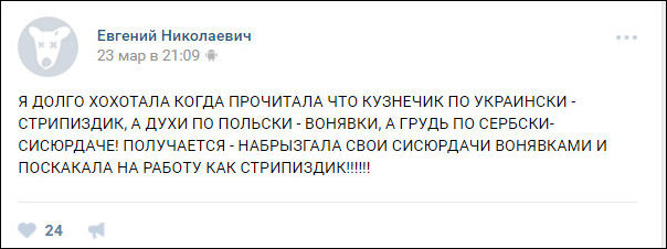 Ужасы и приколы из соцсетей 18+