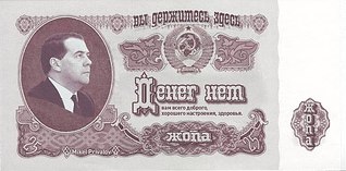 Минфин заявил об исчерпании Резервного фонда в 2017 году