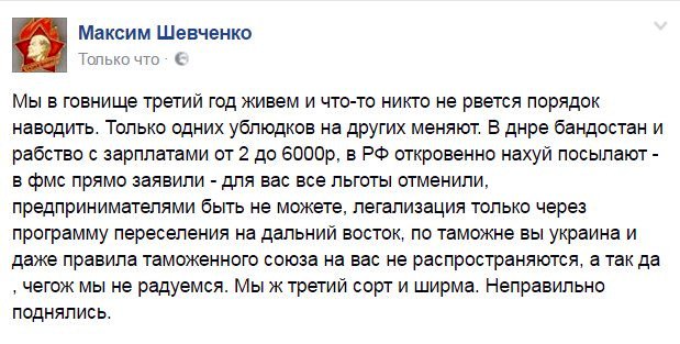 Где же ваши школы?