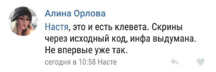Понять и простить? Живодерки съезжают на первую часть.
