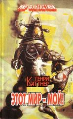 Книги которые я осилил