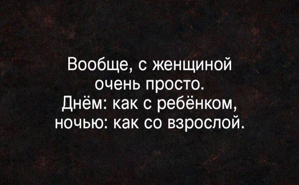 Мощная доза деградации на выходные