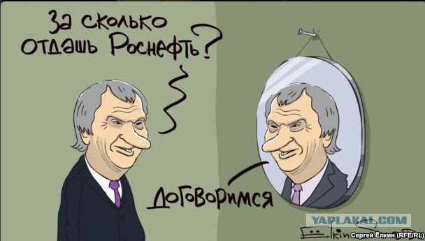 Задержан глава Минэкономразвития Алексей Улюкаев