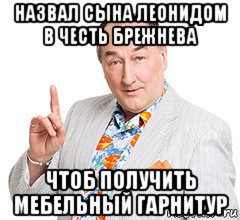 Коммерческое предложение от Бургер Кинга Ксении Собчак