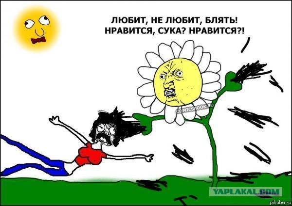 Очень чёрный юмор. Чёрный, как моя душа