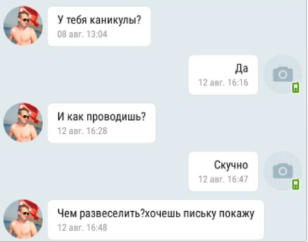 забавные комментарии и диалоги
