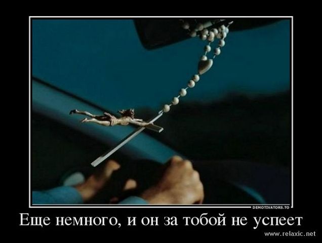 Вам они реально не мешают?