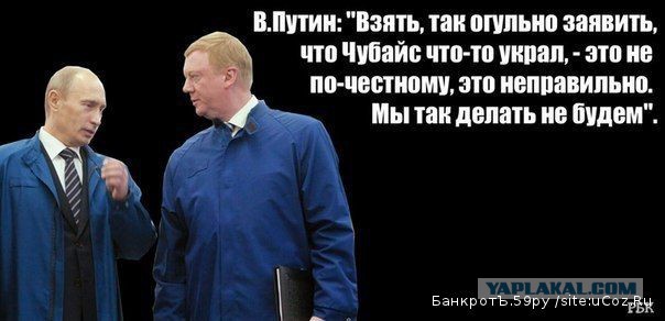 Экономические преступления хотят сделать уголовно ненаказуемыми