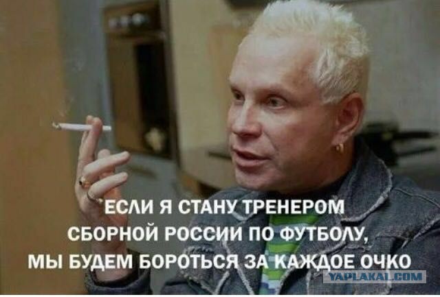 Юмор не для всех