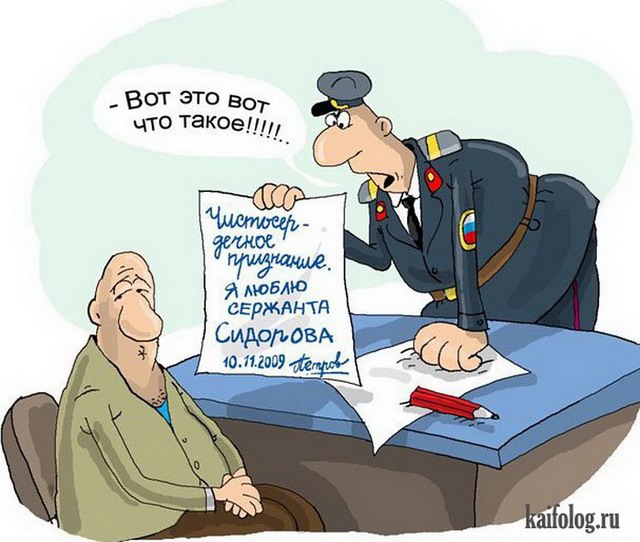 Про жмуриков