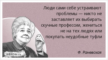Когда муж остался дома один. Бабам не понять.