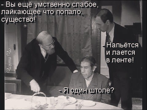 Смешные комментарии из социальных сетей 07.04.2017