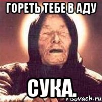 Что строит на Рублёвке "бедный" Геннадий Тимченко