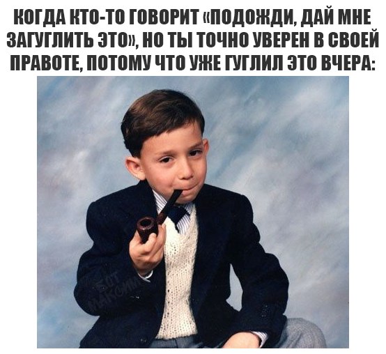 Подборка школьного юмора на любителя