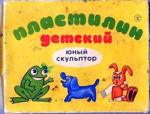 Вещи времен СССР (Большой архив фото)