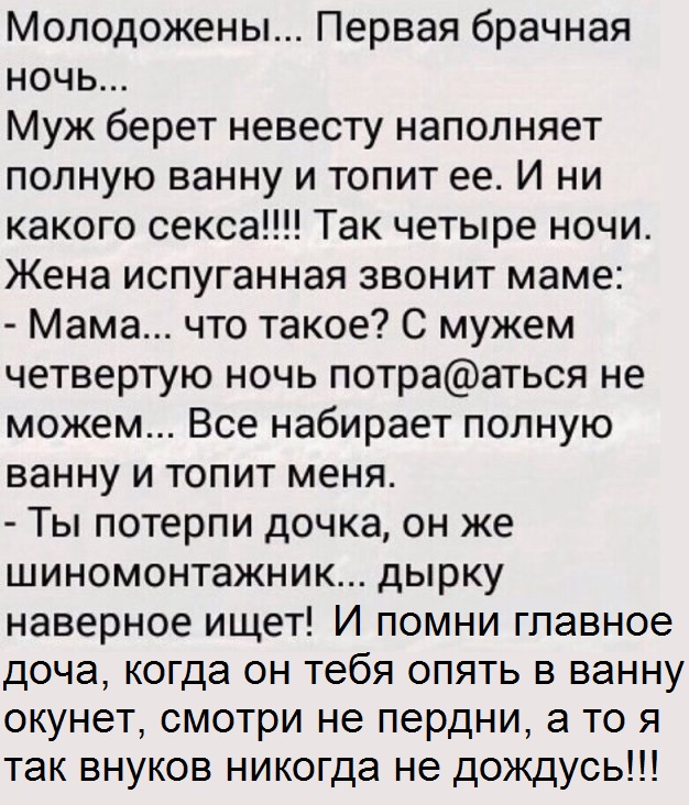 Деграклассники - 5