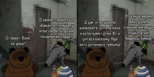 Капелька наркомании