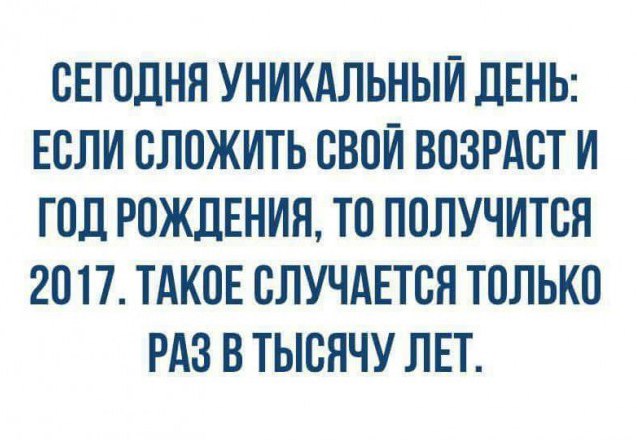 Тёмный юмор к этим выходным