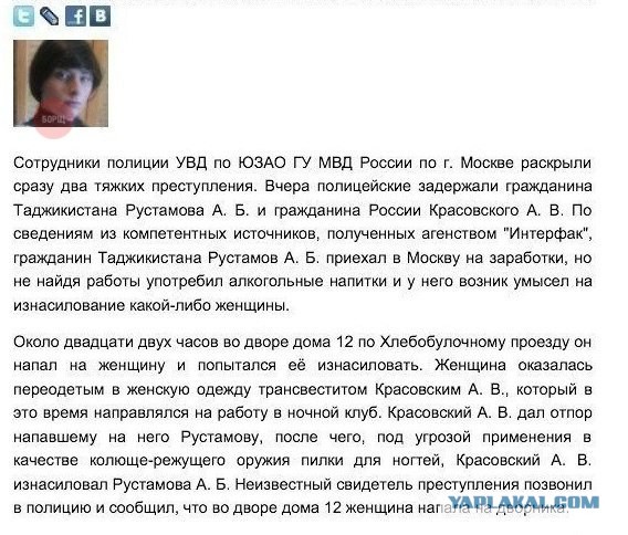 Два алматинца обвинили друг друга в изнасиловании