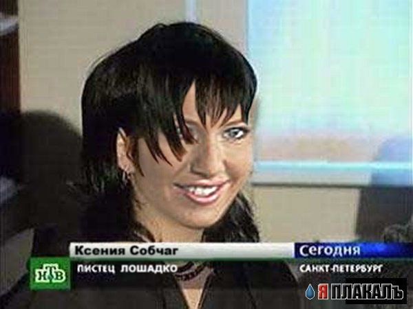 Фотожаба: Пистец