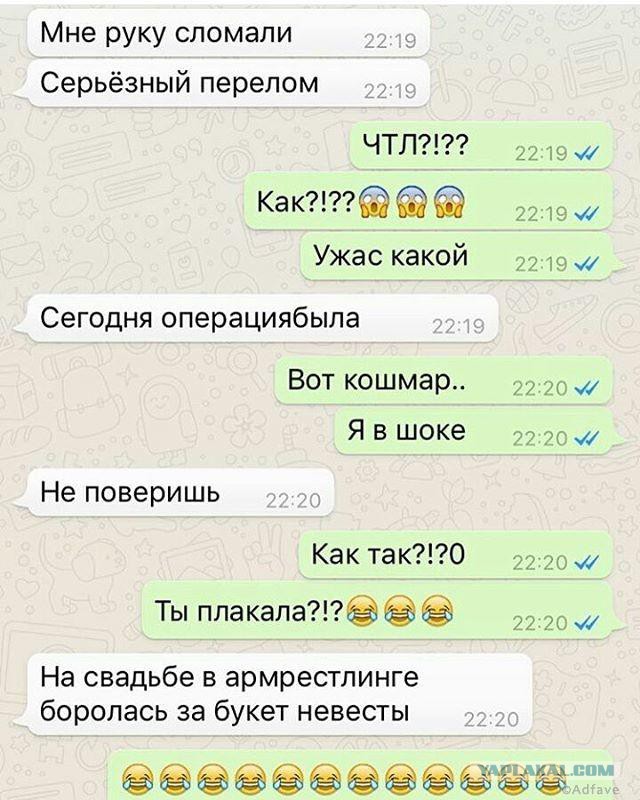 Когда тебе 30, а ты до сих пор не замужем