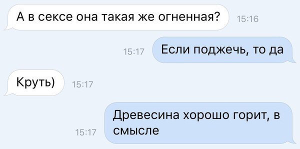 Просто юмор 20