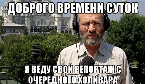 Спорные вопросы эволюции