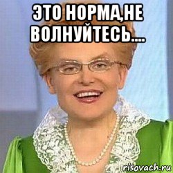 Пенсионерка пять часов просидела в очереди к врачу и умерла