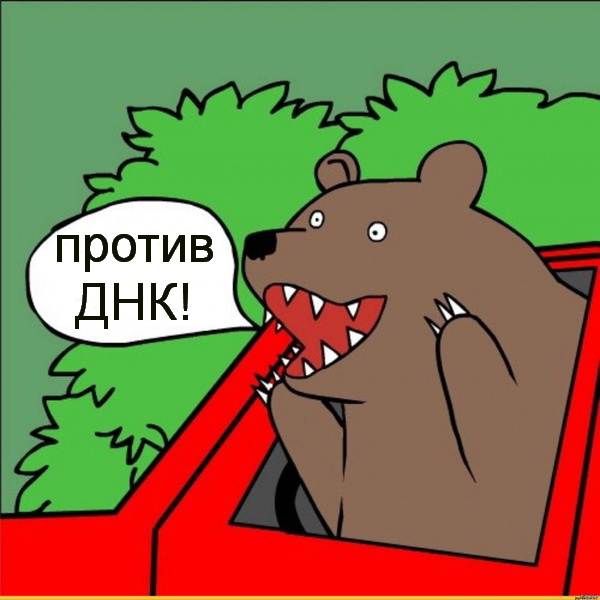 Женщины против!